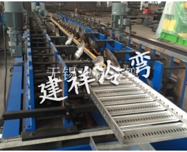 槽式电缆桥架成型机设备