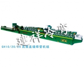 高频直缝焊管机组