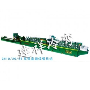 高频直缝焊管机组