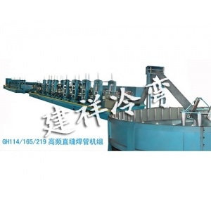 高频直缝焊管机组